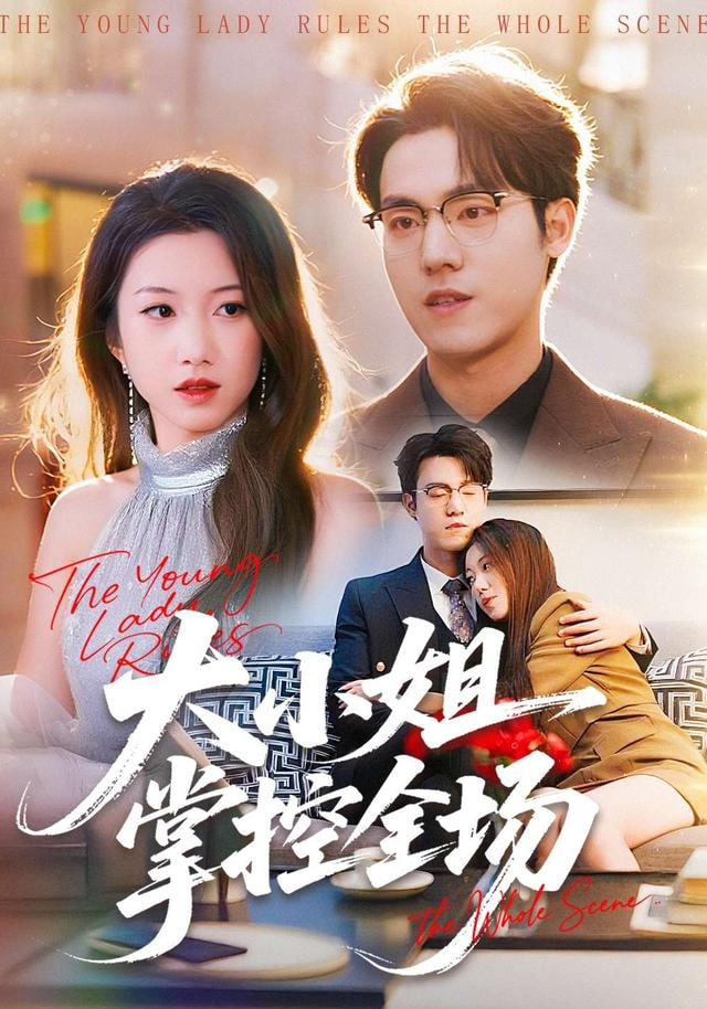 志愿军:存亡之战