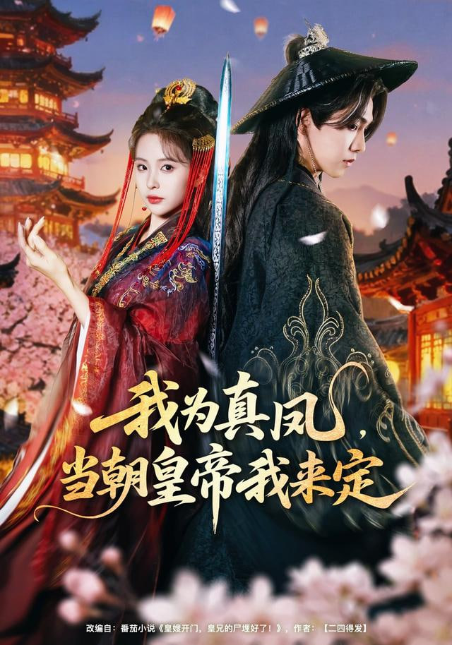 人间烟火味