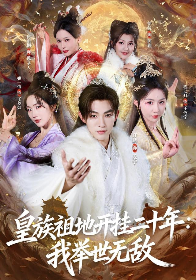 比海更深