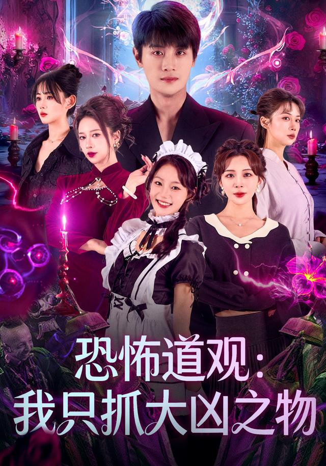 脱口秀大会