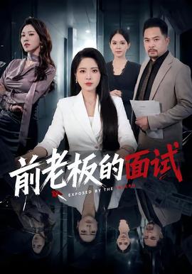 怪奇物语