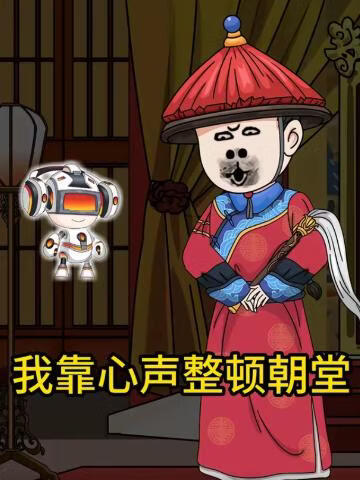 与凤行