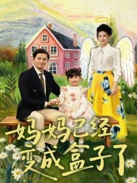 综艺榜第2名海报