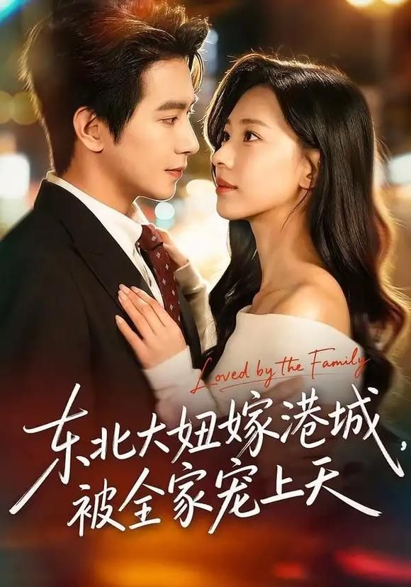 无名之辈