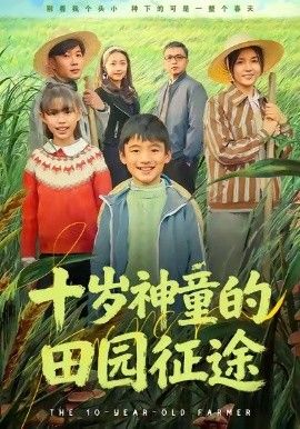 明星大侦探