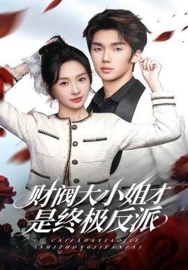 头脑特工队2