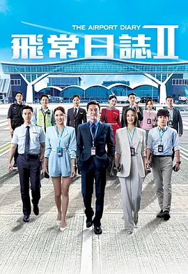电视剧榜第4名海报