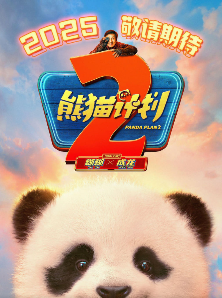 慢下来的日子